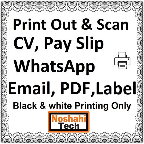 Noshahi Tech instore deal on