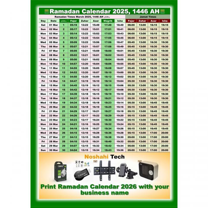 Noshahi Tech instore deal on